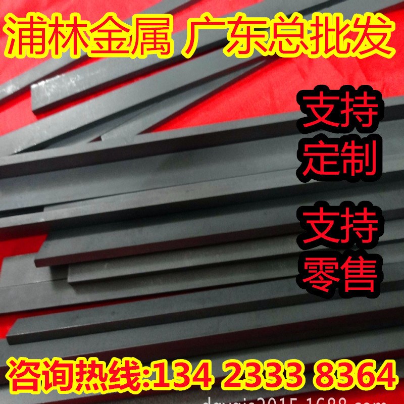 TVD15 VD45放电加工用硬质合金TVG60 VG86钨钢棒TR15 BD20钨钢长