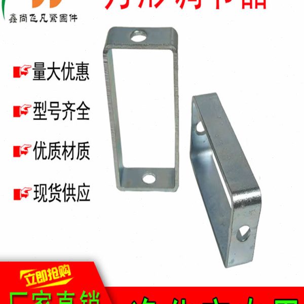 不锈钢无尘净化室吊顶用方形调节器C型钢挂钩丝杆吊框连接配件