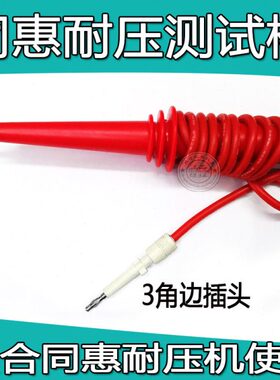 TH19/H/1HT00BBT耐压同惠 1AT/120H93T939391棒20H0C