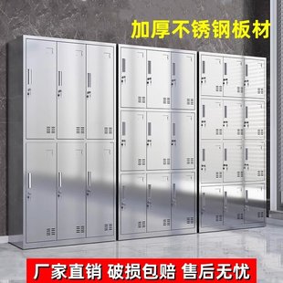 304不銹鋼更衣柜浴室食堂無塵車間多門換衣柜帶鎖宿舍員工儲物柜