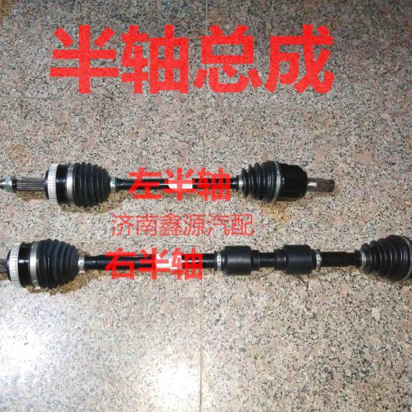 起亚K5半轴传动轴总成外球笼内球笼