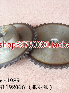 0 单排齿1 （63分3分工业轮 525709-台.T70）节距链轮BB 链轮06齿