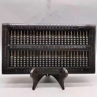 桌面算盘房细精打实木古玩黑檀木算文装饰收藏老物件老雕古董复古