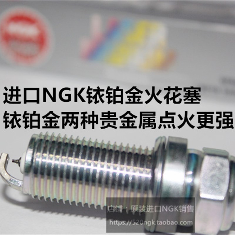 水星VERADO威鲨200 250 300 350匹4冲船外机进口NGK铱.铂金火花塞