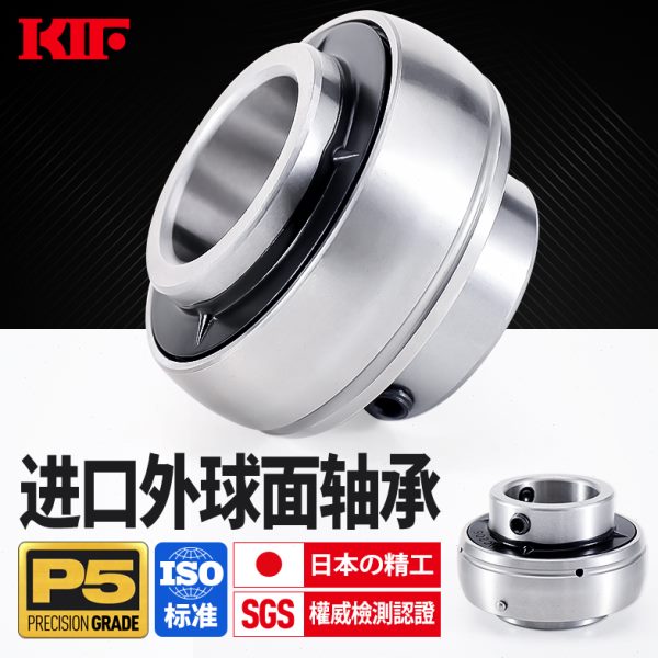 进口KIF外球面轴承不锈钢SUC204耐高温UC205 206 207 208 209 210
