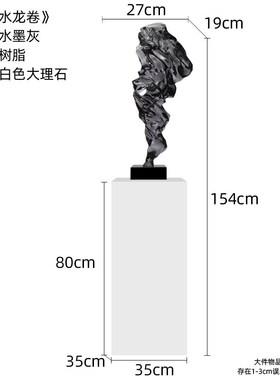 客厅摆件玄关装h饰电视柜高级样板房酒店大堂轻奢软装艺术落地雕