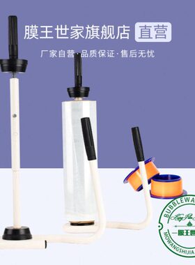 cm手柄缠绕膜机器通用打包机40膜手动拉打包机50-专用缠绕膜手柄