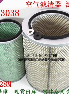 20 310格30斯徐工2明康 M空滤AF3292822吊车发电机组6空气9滤清器