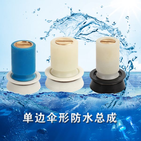 龙浩线切割配件机床单边易穿丝总成防水伞形导轮总成外径20/22-32