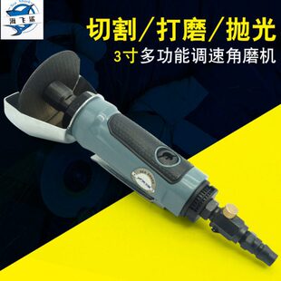 28切割机角磨机 海砂光机341气动抛光机寸磨飞鲨 打磨机光英