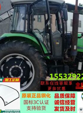 4H7/全左右410车01205//4120S40-/44544C9拖拉机/门沭河玻璃013/