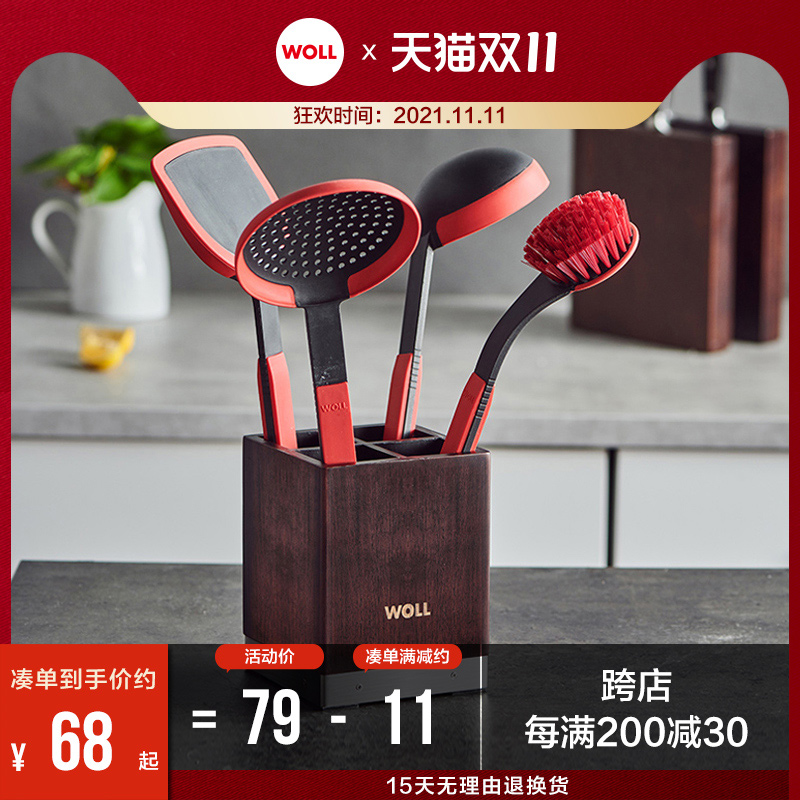 德国WOLL厨房置物架汤勺漏勺硅胶锅铲家用神R器台面厨房收纳架
