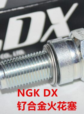 阳 350 适用AKK光 150S4赛艇0552500N050钌0G情人弯道合金火花塞