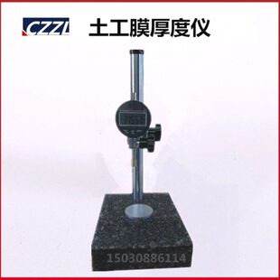 127Y德21华 量厚度仪土工膜12型 mm程：0南京龙 T测量 沧州筑