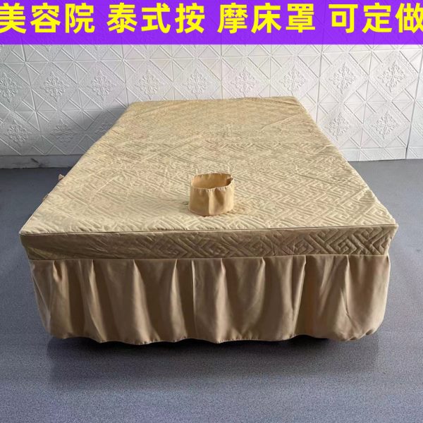 美容院泰式按摩床罩理疗足浴带洞加厚单件床单推拿美体床套定做