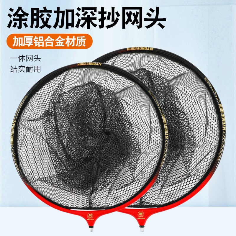 抄网头可拆卸碳素抄网头快速抄鱼捞F鱼网兜超轻网头钓鱼抄网捞鱼