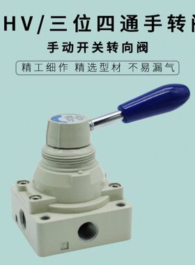 -10810410V210H-43手 0- HHV3V242048气动VHH  V0-4 44转15030-阀