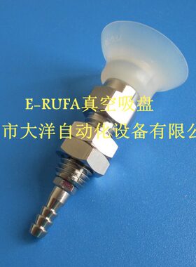 -/S-K405035真空吸盘 FT30KFTP-SS硅胶妙德KFT---FTPKSP吸嘴-25P-