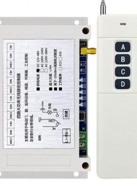 棚大3836VV开关0V220通用24V工控四路正抽水机电机转 水泵--12V反