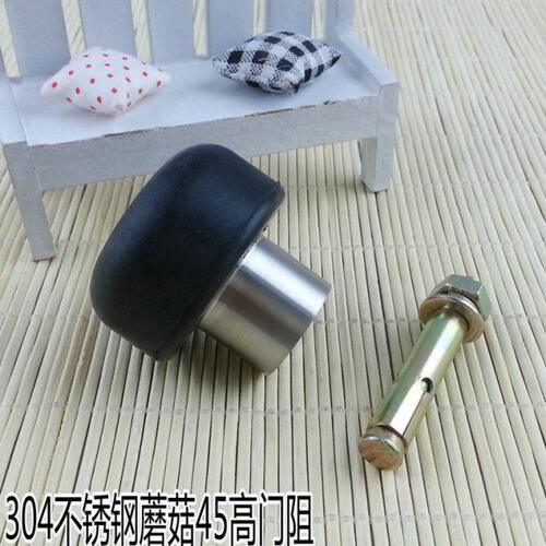 304不锈钢实心门顶 蘑菇门阻 玻璃门挡门碰 防撞器橡胶限位器45高