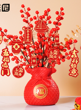 新房子新居乔迁之喜发财果装w饰摆件客厅福桶新年春节过年兔年礼