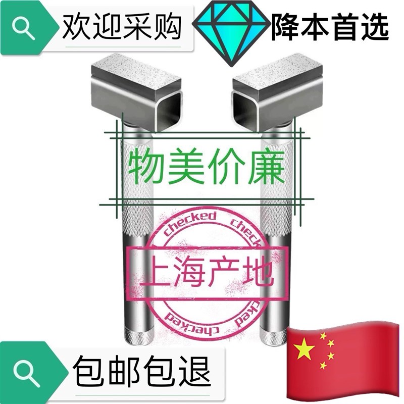 超耐磨手持式T型金刚石砂轮修整器