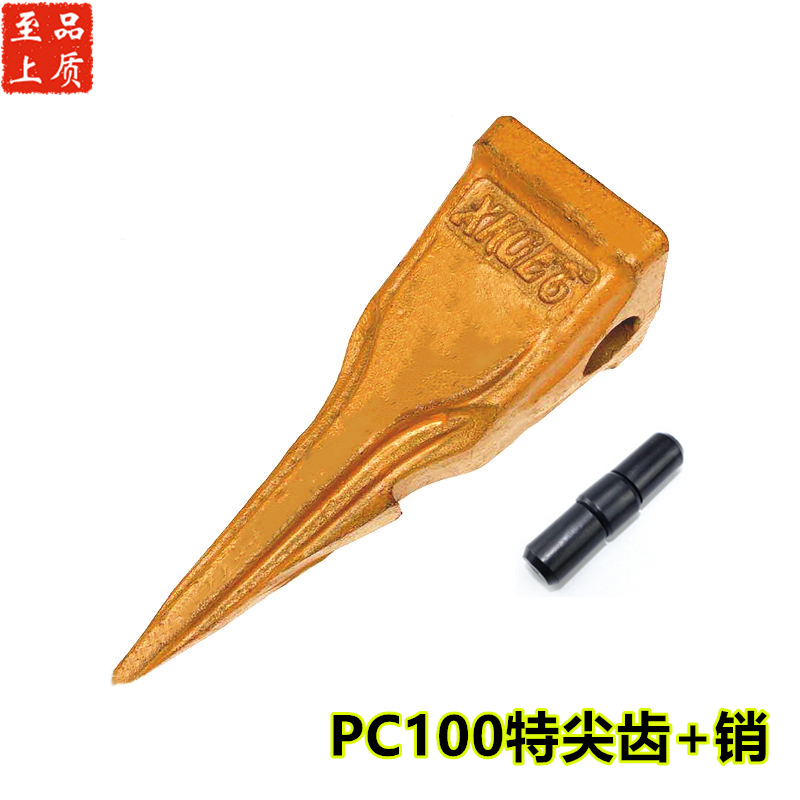 挖土机PC100斗齿 小松100RC岩石型 斗齿 铲齿铲尖牙齿 60怪手配件