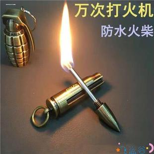 一辈子用不完的户外防风防水火柴野外打火机火柴盒防灾应急万次