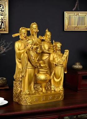 五路财神爷摆件招财金蟾聚宝盆家用供奉神像客厅店铺乔迁开业礼