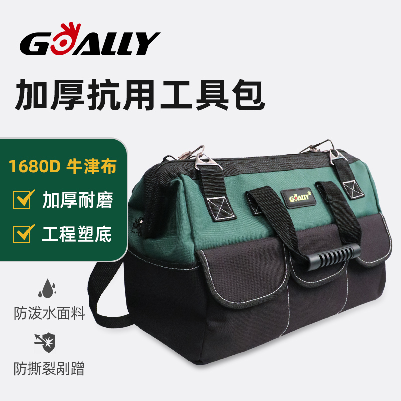 1680D牛津布  防泼水更耐磨