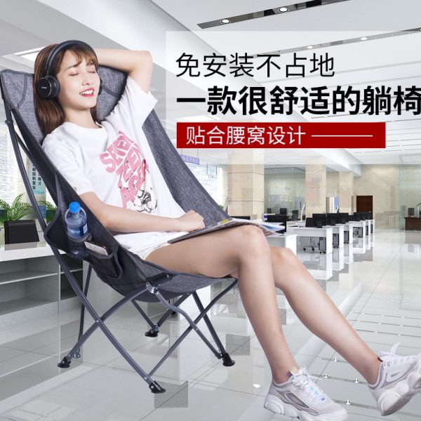 悠莱弗户外美术生折叠便携午休躺椅钓鱼露营沙滩椅靠背导演化妆椅