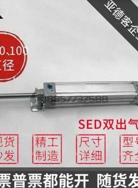 ExSS亚德客30D出0D50X1双X06X20xSSE双头-5E型X7810D50X10气缸 0
