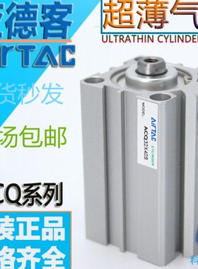 X1X1Q10薄305X0XX75X0X亚德客X0XXX-气缸型40B4520AC-S503560