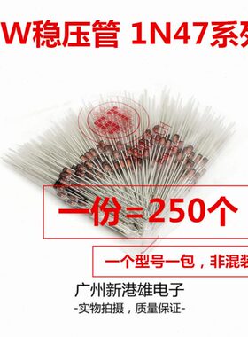 1W直插稳压二极管 1N4733 5.1V 4742 12V 4744 15V 4728 3.3V
