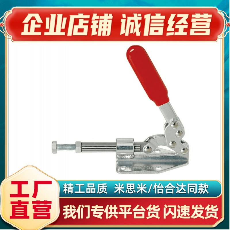 MISUMI米f思米肘夹C-LD-36020横压型不锈钢快速夹具夹钳36020SS