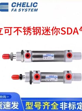 40/SD/0/气150250/102050X原装不锈钢气缸/7500/-立/K-可25CA2/32