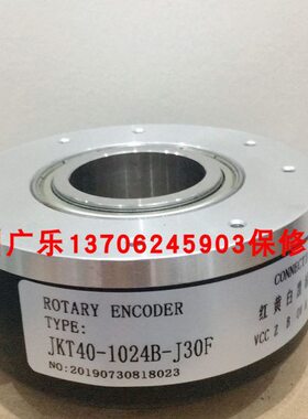 H11广0苏州  4ITS2512F  10R24J-JK40KD1.5-乐编码器T30B-A4Y30BX