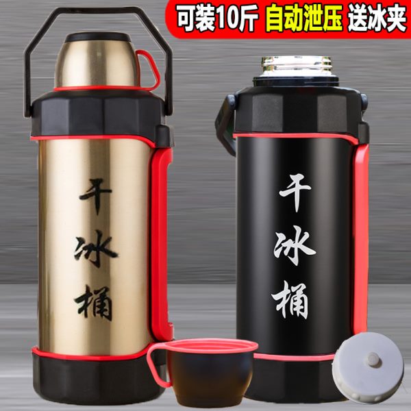 干冰桶10/20斤保温专用大号干冰保存壶商用餐饮摆摊超大储冰容器