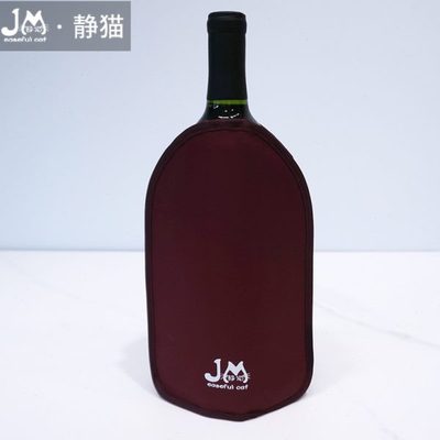 出口法国红酒冰袋冰桶啤酒香槟饮料葡萄酒制冷降温神器凝胶冰套