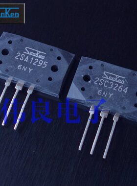 S2大A132大功率三6495肯原装  (保2管 真品三极管)SC2