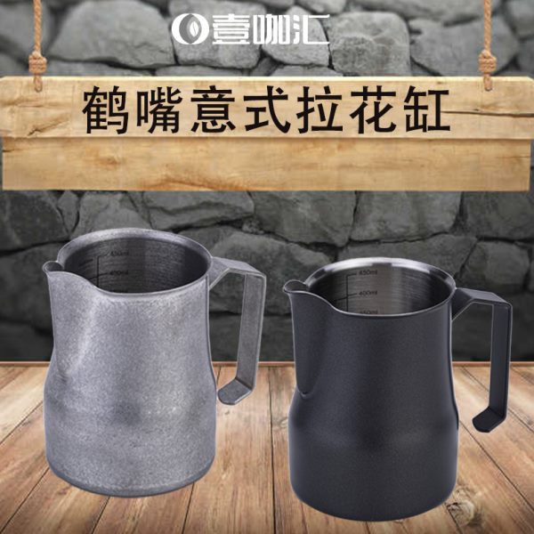 咖啡师打奶缸304不锈钢高档特氟龙拉花杯内刻度意式咖啡奶泡缸杯