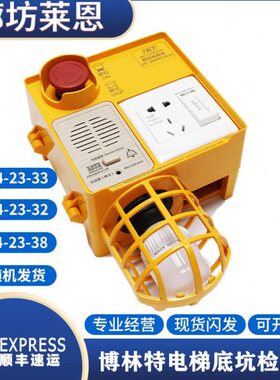 /340底坑检修GG0电梯D16S0R-Z20KK07箱PC博林特15适用B2332-0PC4