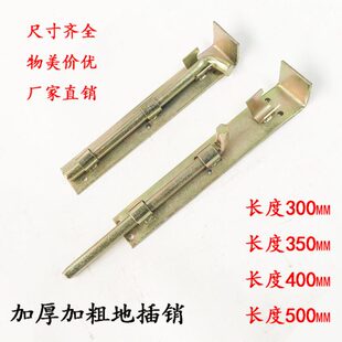 大地大门插销栓地大门大号销双开门焊接地插销暗装插销销铁门门栓
