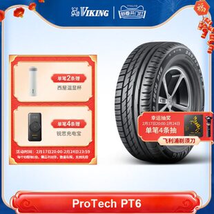 50P福特23 W皇冠9北欧RT/56 适配， R17 F维京6蒙迪欧轮胎丰田