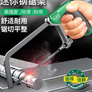 迷你钢锯架小钢锯家用小型手持木工锯手工锯条锯弓手锯切割锯 老A