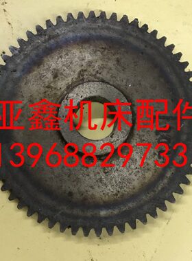 机床配件 TX6113 TM6113 昆明镗床 20096 齿轮 Z71/6-55*14/L90