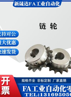 链轮/链条 40系列VLF02-40- VyLF11-40- VMF01 VMF21 VMF03