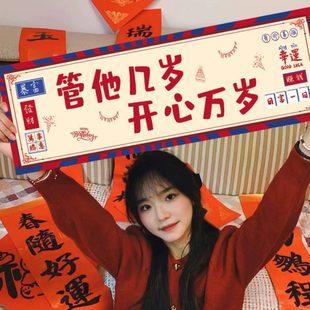 生日旅游拍照道具手持小横幅手拉旗户外定制条幅生日快乐派对用品