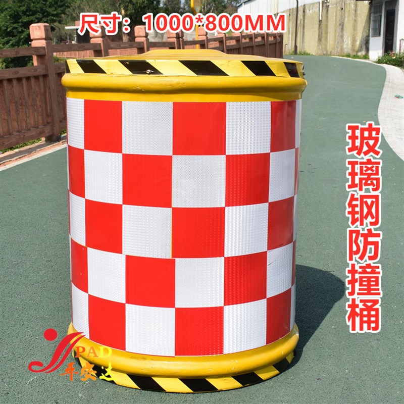 太阳能防撞桶 玻璃钢沙桶t路障桶玻璃钢材质防撞桶高速公路反光桶