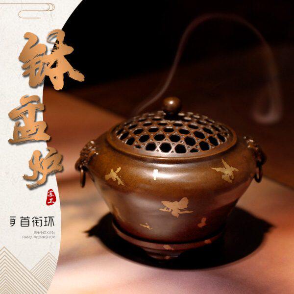 上闲 纯铜熏香炉 豸首衔环钵盂炉家用供佛紫铜苏工仿古宣德炉摆件